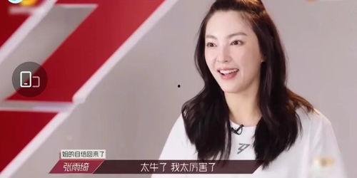 吃瓜娱乐圈李斯丹妮是谁,娱乐圈的瓜中明星