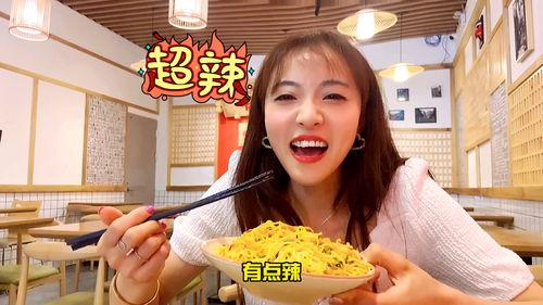 娱乐吃瓜酱四川