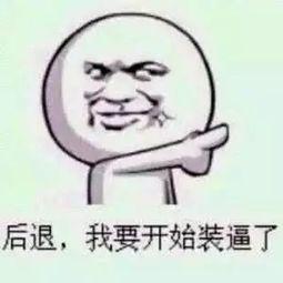 吃瓜群众的意思好吗,网络时代的围观力量