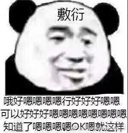 目前状态表情包,解码当下流行文化