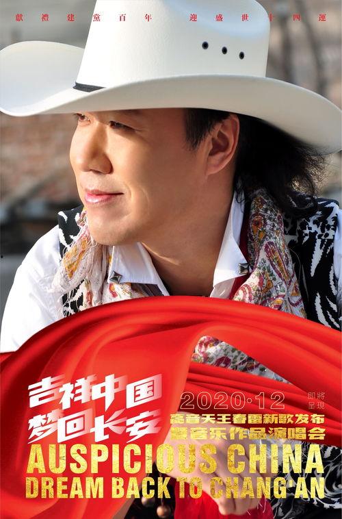 梦春雷个人资料,才华横溢的青年才俊，梦想与现实的交织者