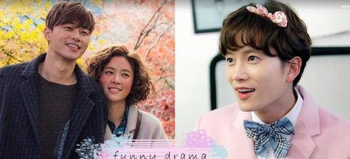 轻松搞笑韩剧